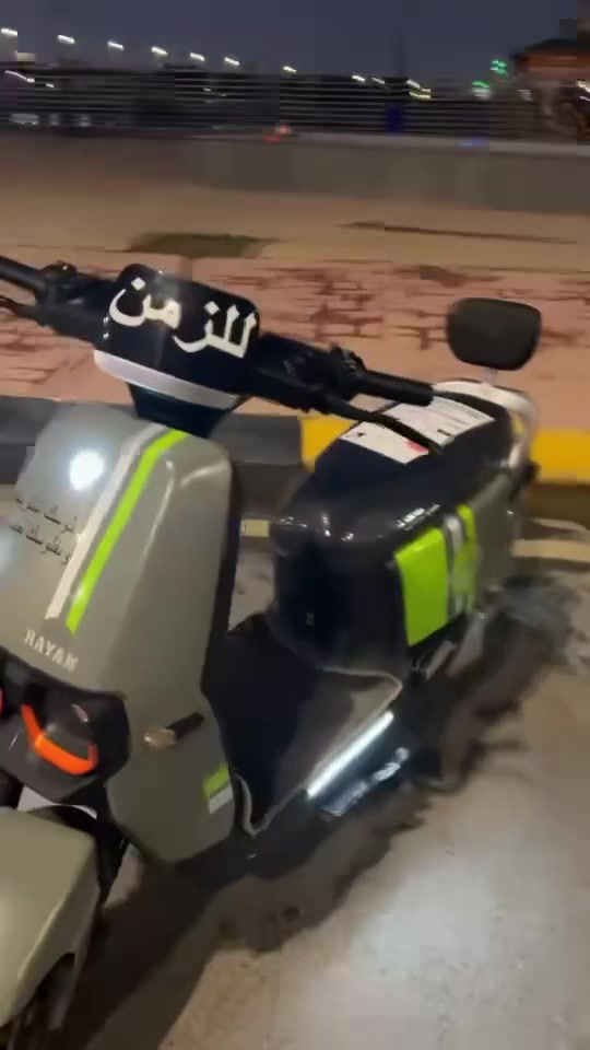 ريان أبو عيون • ٢٠٢٥ • نضيف