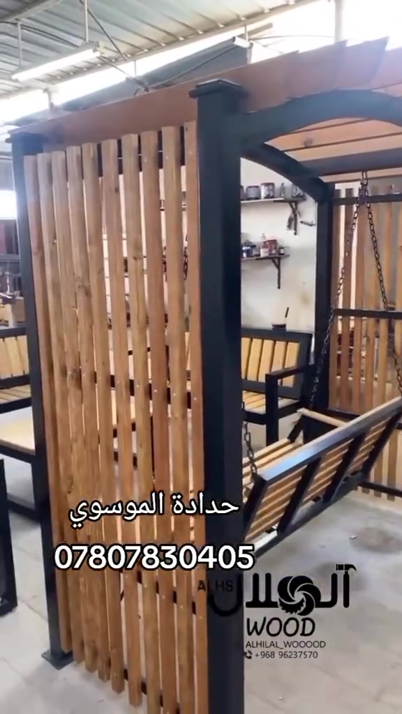 جديد • خشب مصبوغ • حديد ٢مم