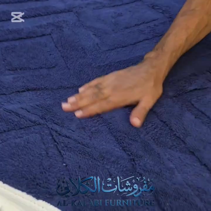 مفروشات الكلابي • بغداد المحمودية • جملة ومفرد