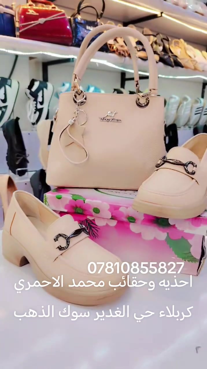 كربلاء • حي الغدير • سوك الذهب
