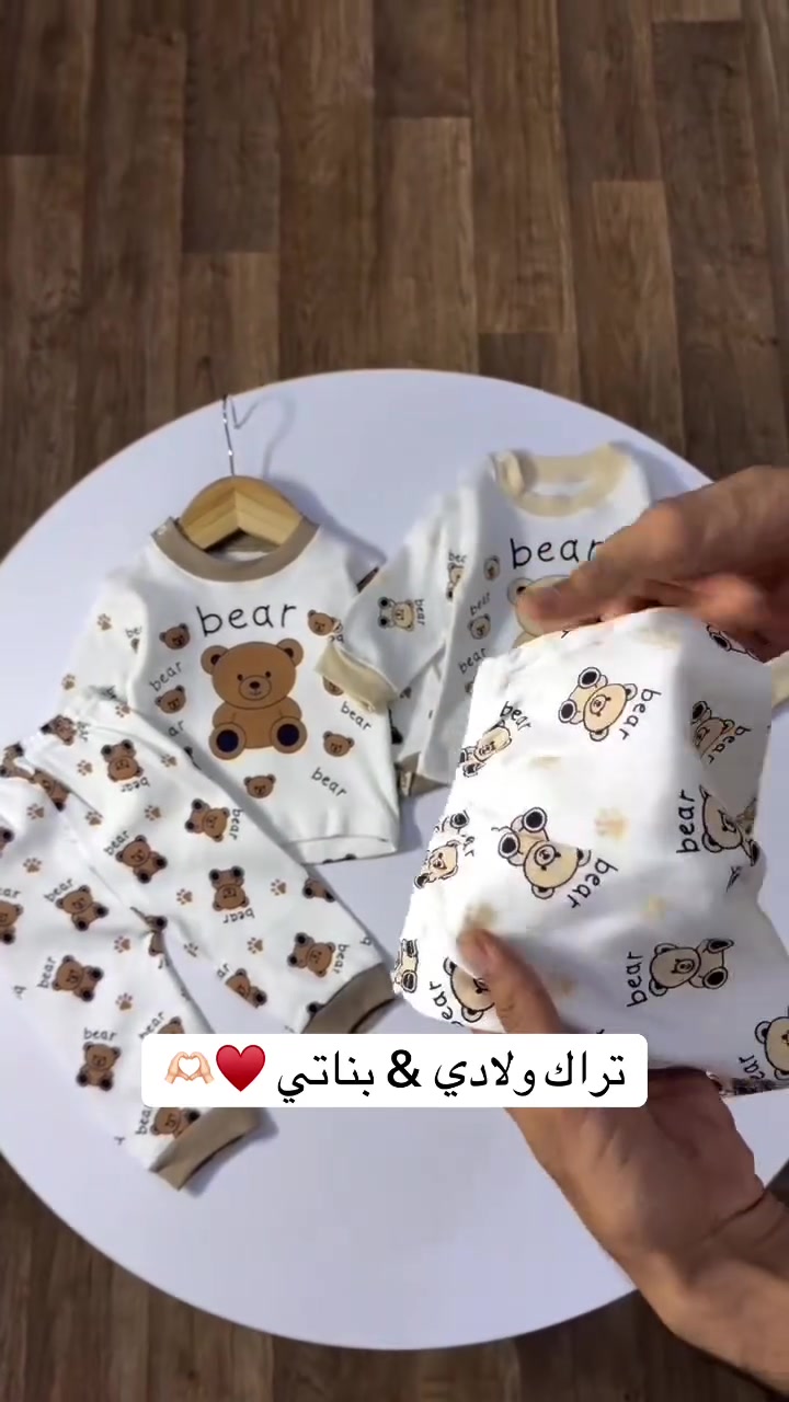 تجهيزات محمد السامرائي لحديثي الولادة 👼🏻✨
أرقى الموديلات وأجود الخامات.. لاستقبال طفلكم بكل حب 🤍
🔸 الموقع: ديالى - بعقوبة - مجمع التحرير للتسوق.
🔸 المكان: الطابق الأرضي - مقابل مدرسة الآمال - مجاور أركان كوزمتك.
📥 للحجز والاستفسار (واتساب):
📲 ***********
#تجهيزات_محمد_السامرائي #حديثي_الولادة #ديالى #بعقوبة #بيبي #العراق
