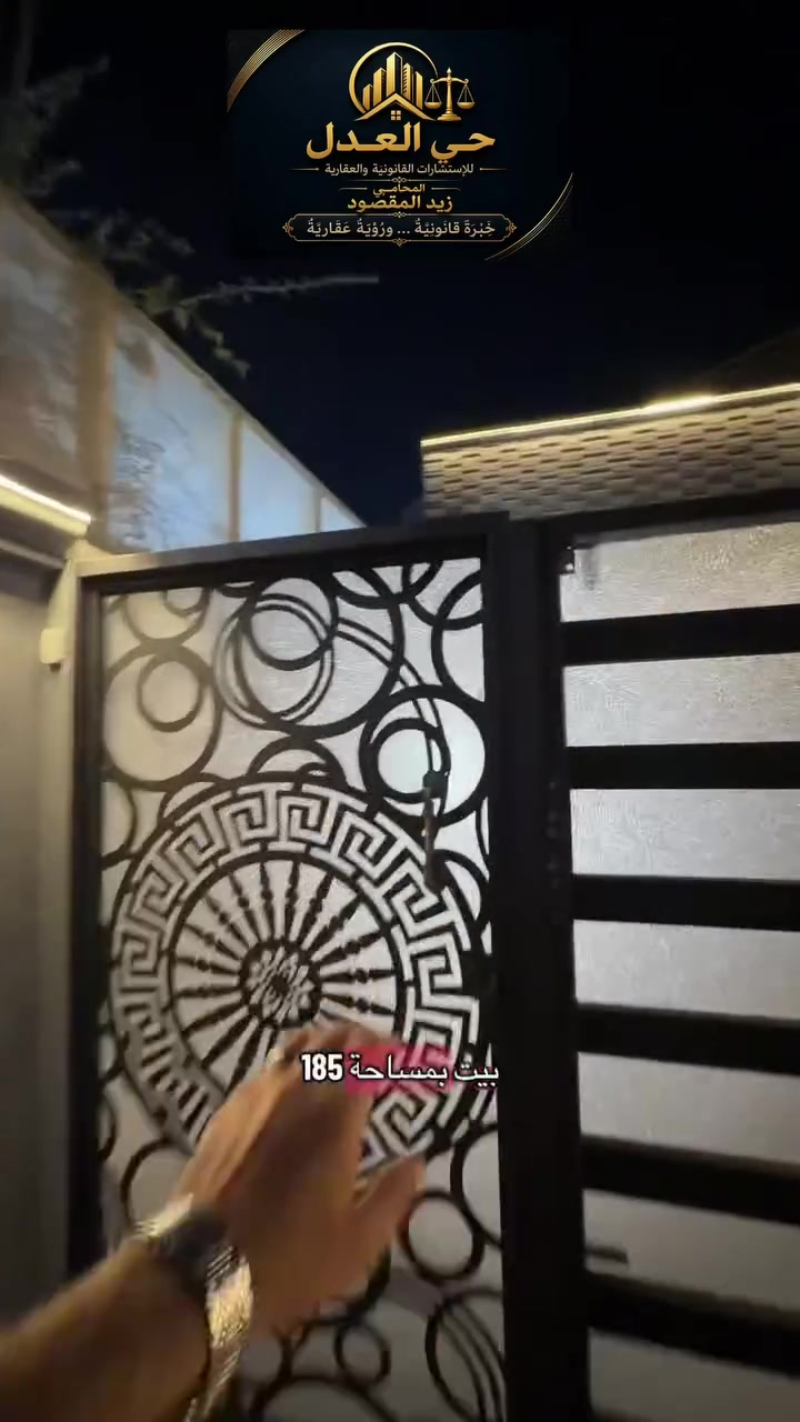 #حي_العدل
#دار_للبيع
#بيت_للبيع
#بيوت_بغداد
#بغداد

🏡 دار مميز للبيع في حي العدل

فرصة مميزة للعائلة الباحثة عن مساحة جيدة، واجهة عريضة، وحديقة وكراج في واحد من المواقع المعروفة في حي العدل.  منطقة المحاربين ✨

📐 المساحة: 185 م²
📏 الواجهة: 8.10 م
📍 الموقع: حي العدل-المحاربين

🏠 تفاصيل الدار:
� المساحة: 185 م²
📏 الواجهة: 8.10 متر
📍 حي العدل
🌳 حديقة
🚗 كراج
🛋️ صالة
🍳 مطبخ
🛏️ 4 غرف نوم — واحدة سويت بالطابق الأرضي و3 بالطابق الثاني
🚿 حمامات
☀️ منور

✨ توزيع عملي مناسب للعائلة، وواجهة عريضة تمنح الدار حضورًا مميزًا.

📞 للاستفسار والتفاصيل والمعاينة:
***********

مكتب حي العدل للاستشارات القانونية والعقارية
خِبْرَةٌ قَانُونِيَّةٌ… وَرُؤْيَةٌ عَقَارِيَّةٌ
