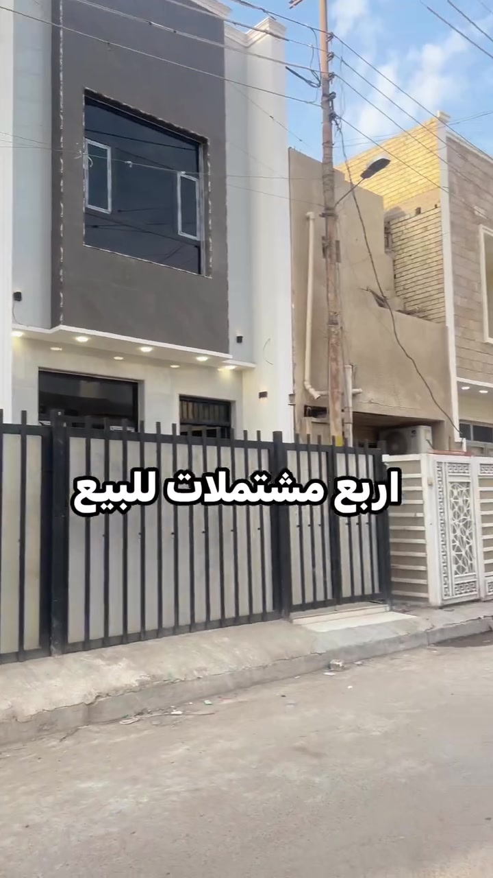 ٤ مشتملات • حي الجهاد • بناء حديث