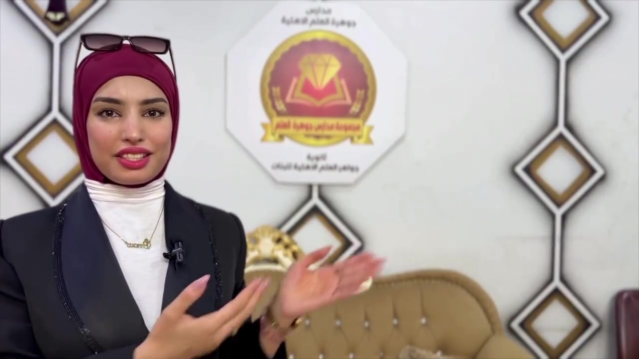 ✨ بدأ التسجيل للعام الدراسي الجديد
جواهر العلم الأهلية للبنات ترحب بطالباتها العزيزات وتتشرف بانضمامكنّ إليها في عامٍ جديد مليء بالتميز والنجاح 💎
🔗 التسجيل والنقل مفتوحان الآن

📌تنويه: للتسجيل يرجى جلب المربع الذهبي بالاضافة لهوية الأب والأم

📍 الموقع: حي الزهور، قرب جامع قبع، الفرع المقابل لمجمع عزيز فتحي

📞 للتسجيل والإستفسار، اتصل بنا على الأرقام التالية :
📌اسياسيل:
***********
***********
***********
📌كورك:
***********

#مجموعة_مدارس_جوهرة_العلم 
#ثانوية_جواهر_العلم_الأهلية_للبنات
#صناعة_الإنسان_هدفنا
 #تعليم_متميز
  #بيئة_تعليمية
  #جيل_المستقبل
