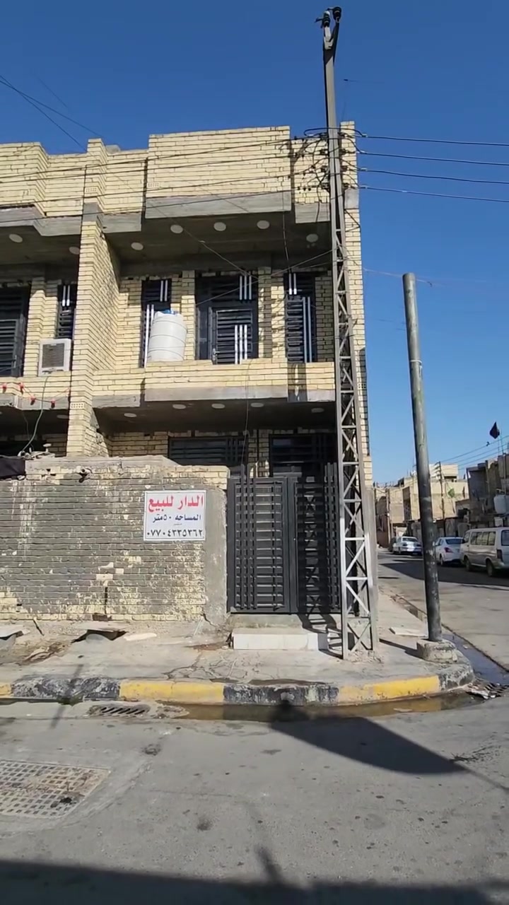 دار للبيع  طابو زراعي المساحة 50 متر ركن  ثلاث طوابق  بناء حديث درجة اولى الموقع  حي اور حي الرايه محلة 329 .. للاستفسار  
***********
