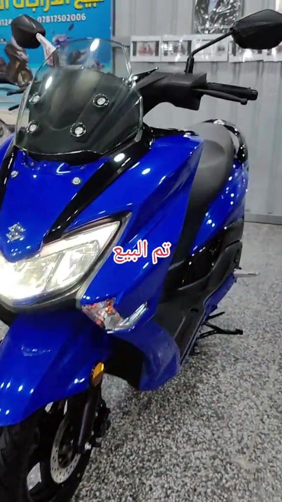 بورغمان • كارتون • اقساط