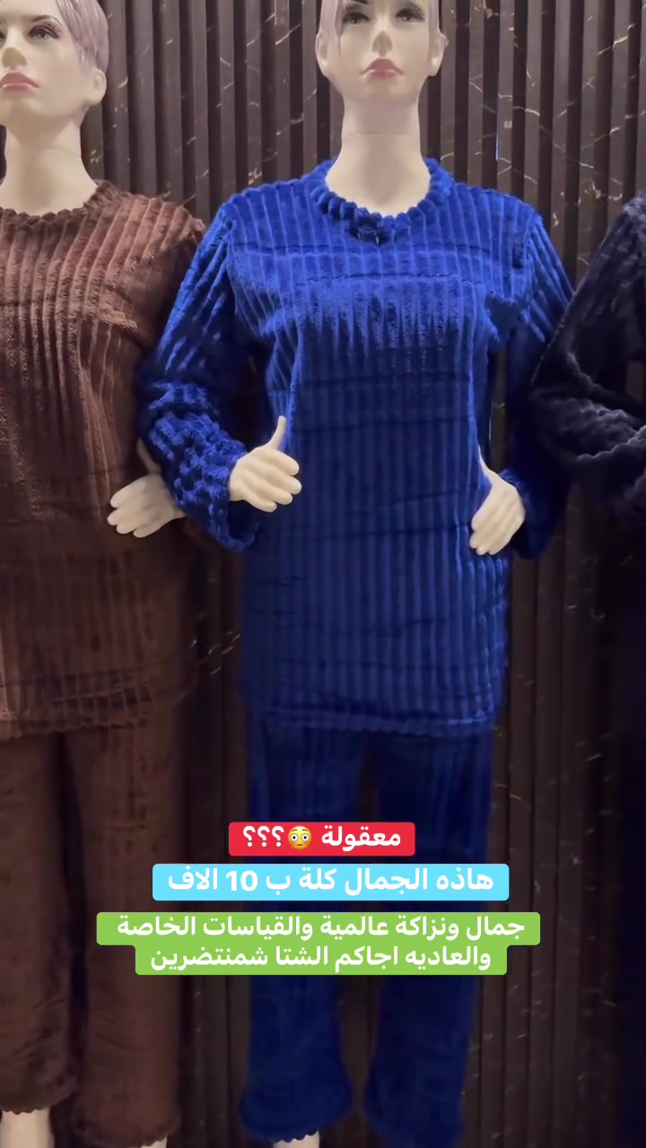 فرو • كوري • L/XL/XXL
