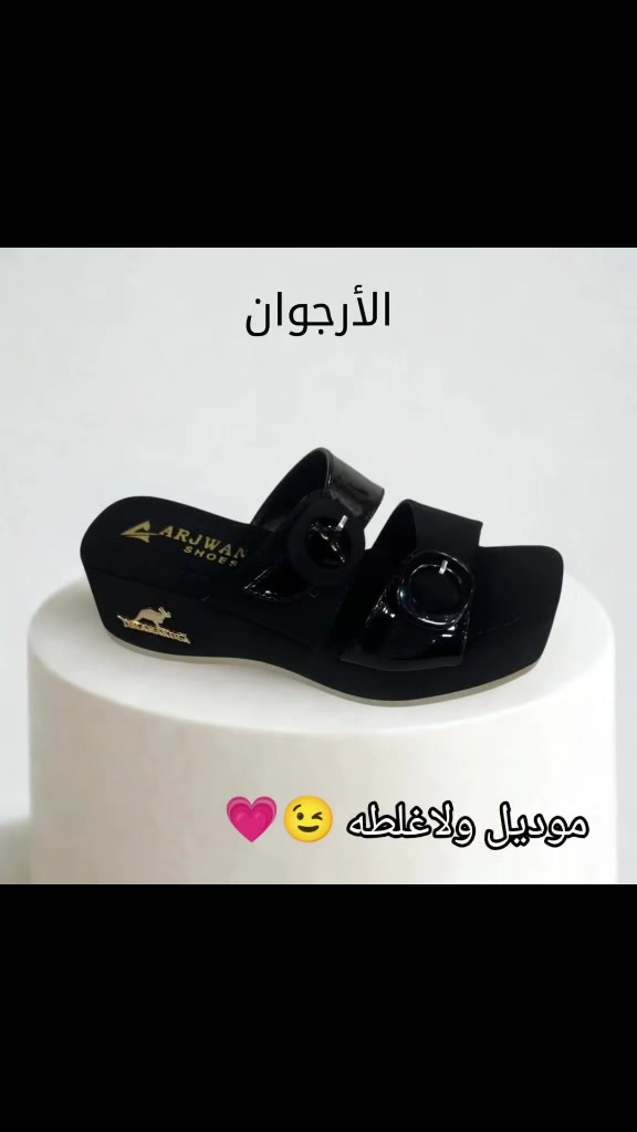 شحاطه نسائيه طبيه-الراحه التي تستحقيها ✨
شحاطه نسائيه طبيه-✨مصممه لتخفيف الألم المفاصل، الفقرات، ونتوء الكعب 🔷دبان جلاتيني ناعم الراحه مثاليه أثناء المشي،
🔷كعب طبي5سم يمنحك ارتفاعأ مريحه إجهاد
🔷خفيفه وعمليه مثاليه للاستخدام اليوميه 
📌القياسات 37/الى41
السعر خاص✅
📍العنوان المحموديه السوق المسقف خلف عماره الخضيري بالقيصريه مجمع الأمين
📍بوستر الأرجوان للأحذية النسائيه 
📞للاستفسار(***********
