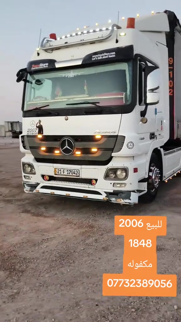 معرض الانبار احمد الحلبوسي الفلوجه ***********
