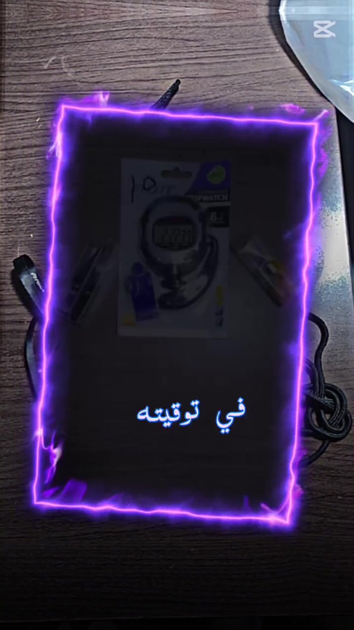 مجمع ايليا • حي المعلمين • ذي قار الشطرة