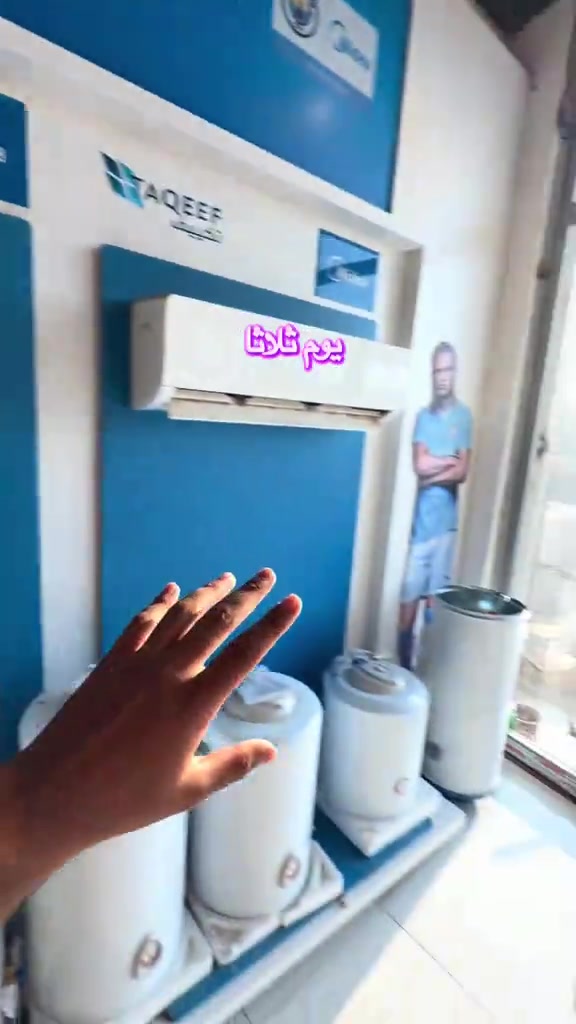 الثلاثا • مختلف • شركة الشراع