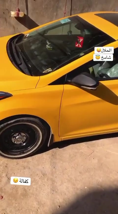 النترا ٢٠١٦ • بصمه • حله