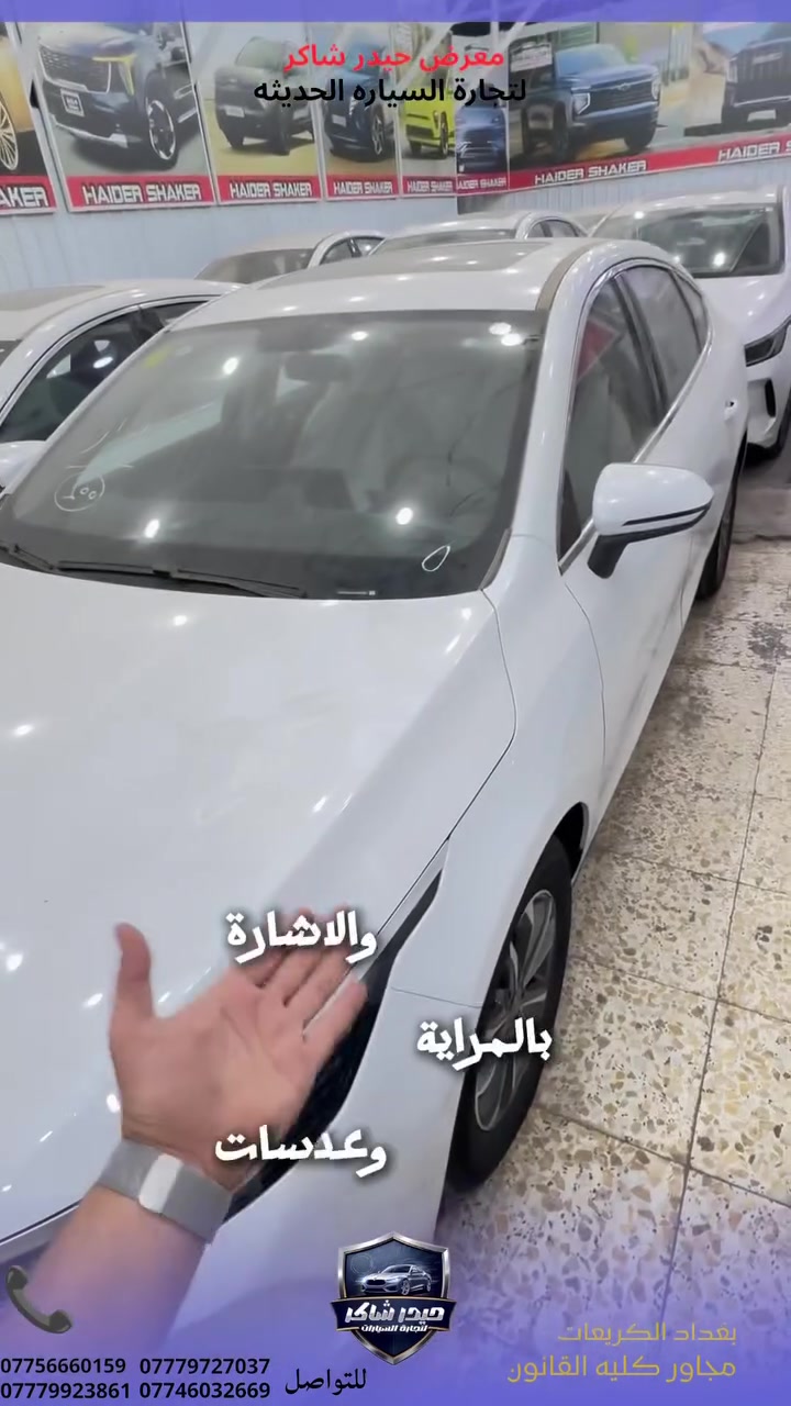عنوان الشركة📍.. بغداد - الكريعات-شارع الوقف السني -مقابيل كلية القانون 

اوقات الدوام جميع ايام الاسبوع 
من الـ10 صباحاً الى الـ10 مساءً  

للاستفسار يرجى الاتصال على الارقام الاتية ☎️:قسم المبيعات 
***********
***********
***********
