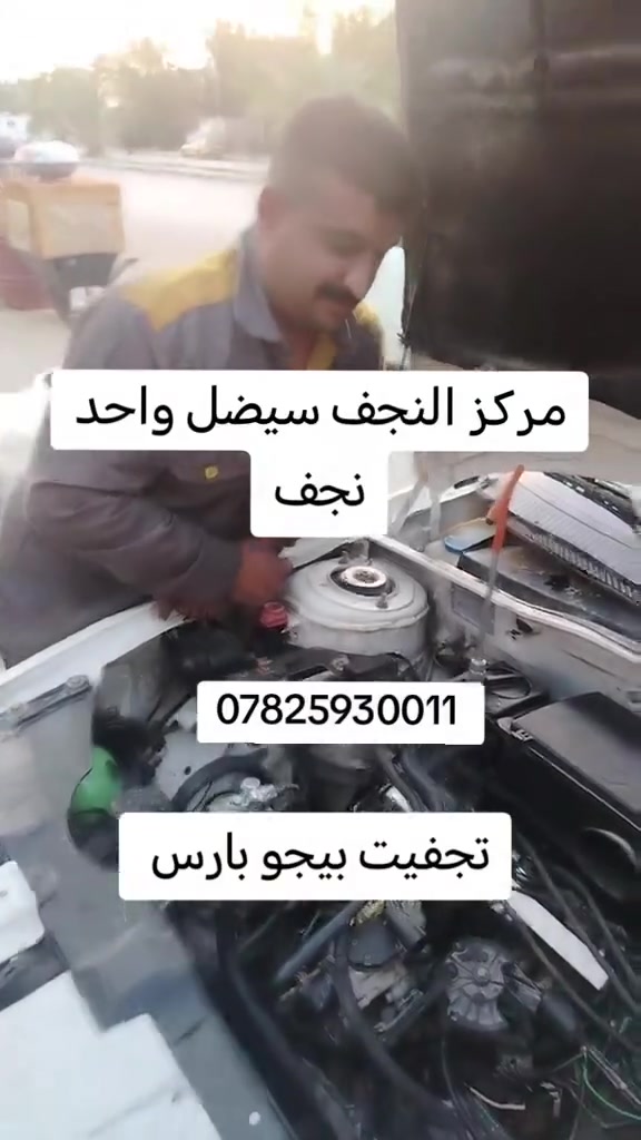 عنواننا عسكري كبل بفرع مطعم ابو عقيل ***********
