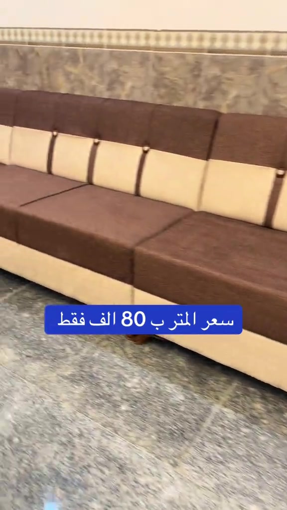 معرض بغداد • كنب • توصيل لجميع المحافظات