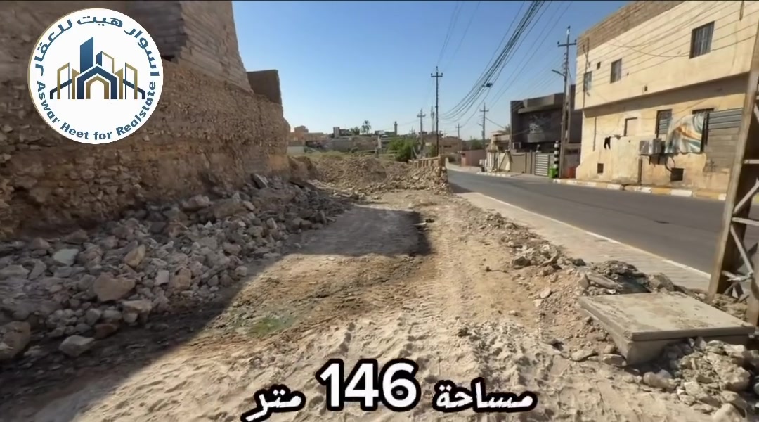 قطعة ارض ركن في منطقة القلقه 
وجه 9متر - نزال 16 متر 
المساحه الكليه 146m
نوع العقار : طابو صرف 
القطعه ركن على شوارع رئيسيه  
للأستفسار :*********** 
او زيارة موقع المكتب الكائن في 
فلكة الدواره -عمارة المرحوم فخري ابو الطيب 
مقابل شارع المصرف
