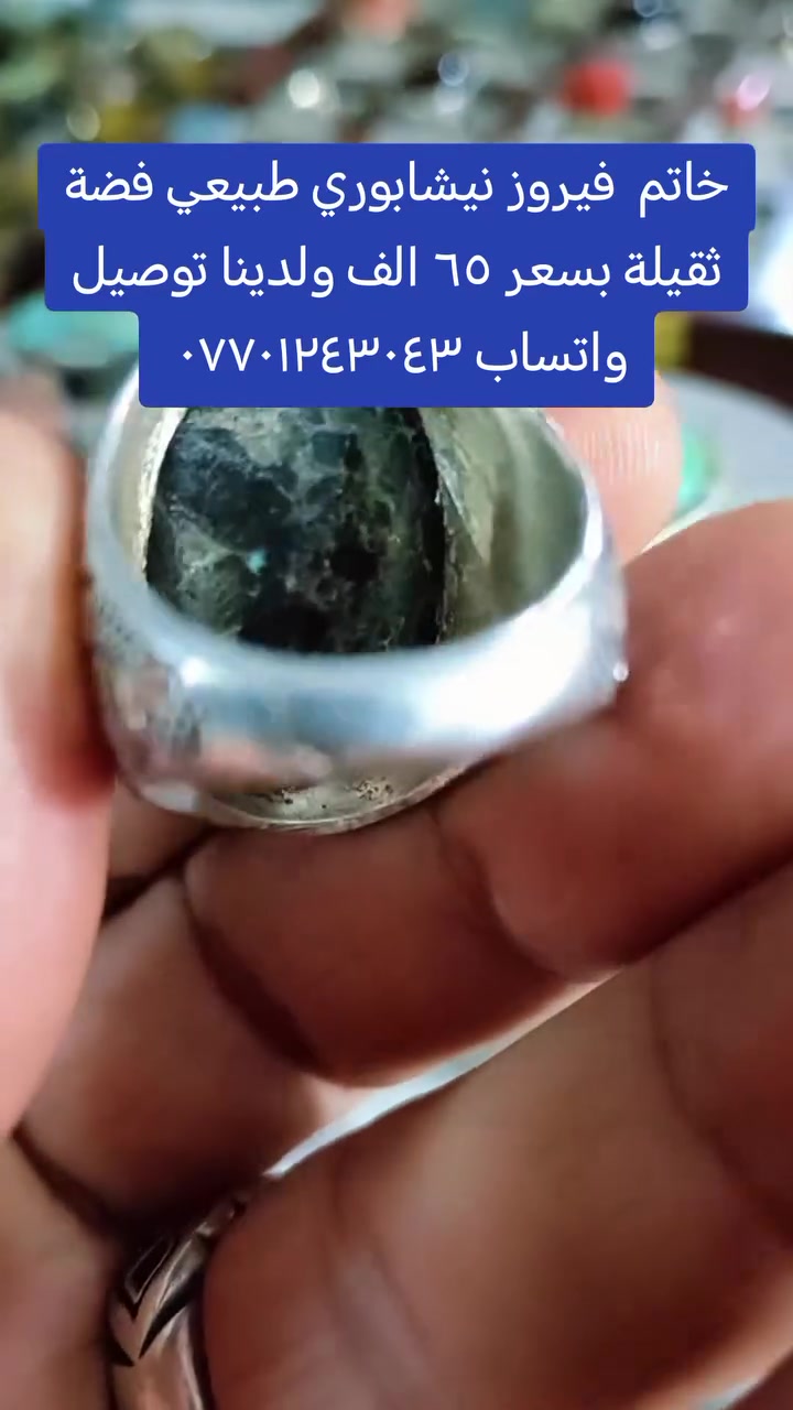 بغداد • ماكو تفاصيل • اكسسوارات