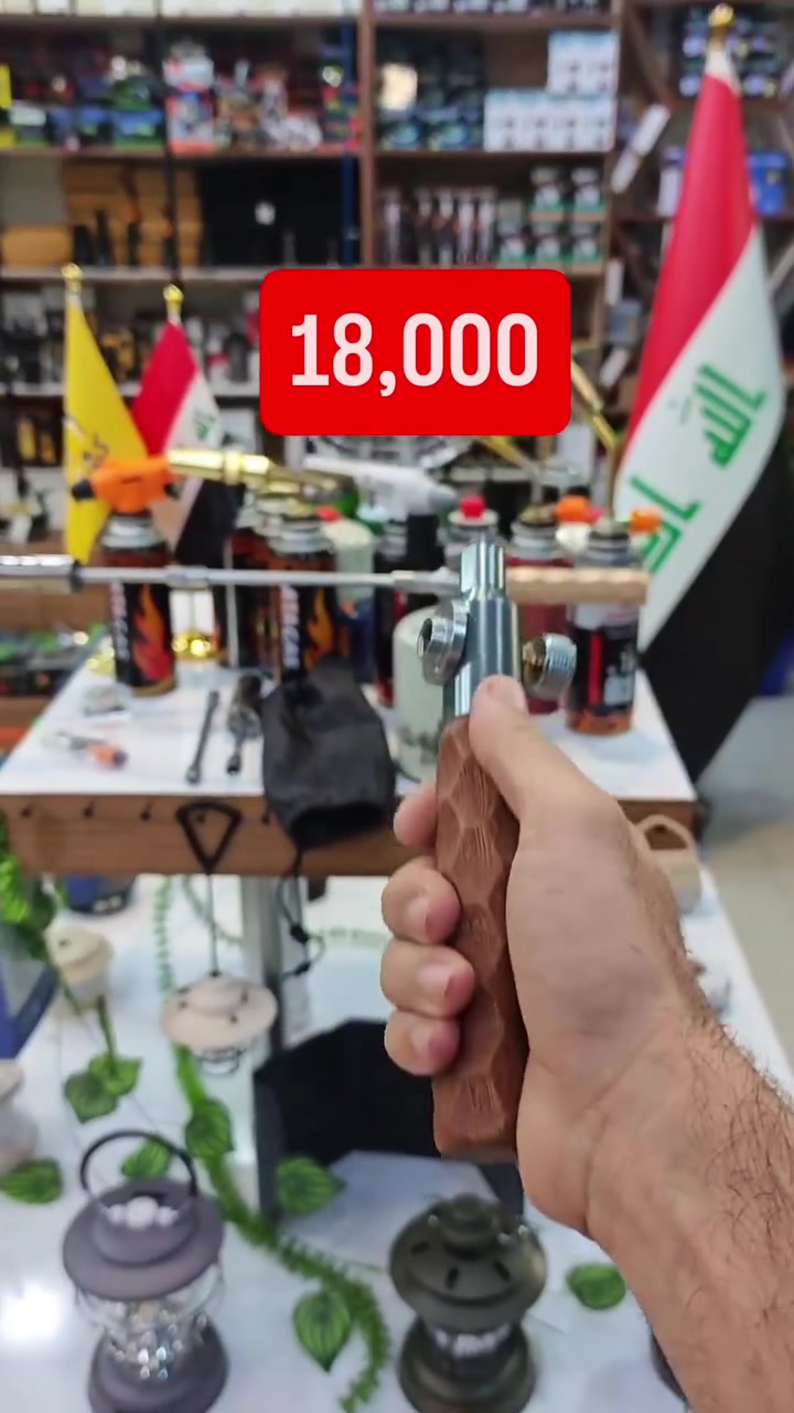 عرض خاص لفتره محدوده 
18الف فقط 
مشعال اصلي وقابلة للتفك
يفيد جماعة التخيم والسفرات والكشتات 
سارعوا بالحجز عنوانا كركوك شارع الجمهورية مودا مول طابق ثاني 
#بغداد_بصرة_موصل_كربلاء_اربيل_نجف_الكوت_السماوة_تكريت_ديالى_حلة_نجف_الانبار_ديوانية #بصرة_بريهه_طويسه_عشار_جزائر_تايمز_سكوير_ماكسي_مول_مول_المنصور_مشاهير_العراق #ديالى_ذي_قار_المثنى_القادسية_البصرة_واسط_الانبار_صلاح_الدين_الموصل_ميسان_بغداد_اربيل_السليمانية_دهوك_كركوك_كربلاء_النجف_نينوى #اربيل_كربلاء_النجف_ميسان_كركوك_ذي_قار_سليمانية_دهوك_الموصل_فاشن_مودل_العراق #كركوك
