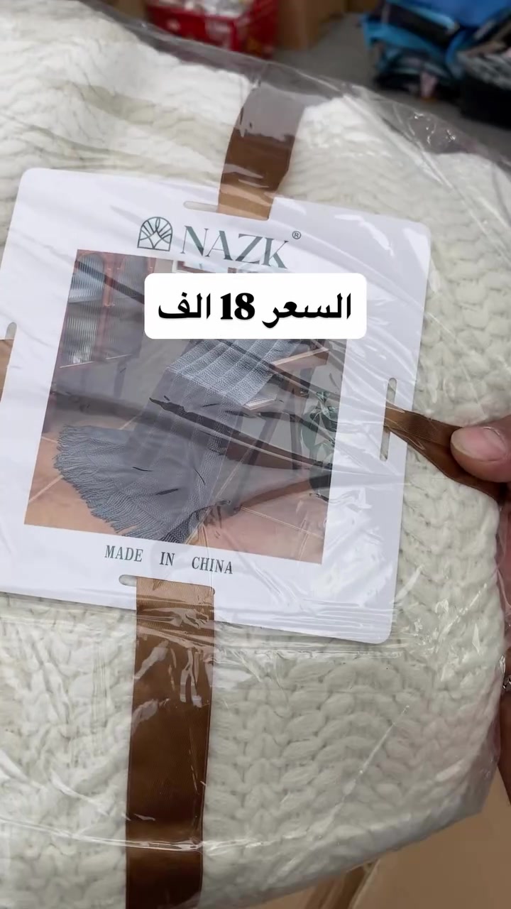 ديكور • متفرقات • أغراض بيت