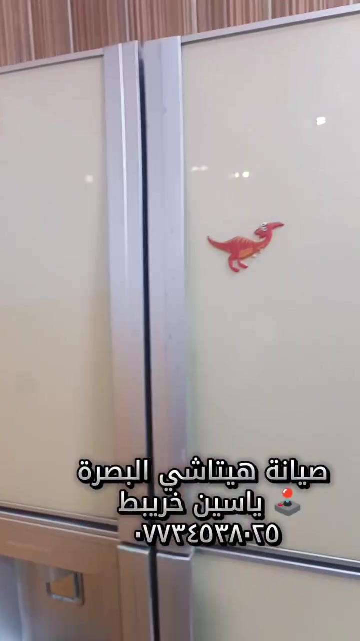 صيانة هيتاشي • ورشة الحسن • البصرة