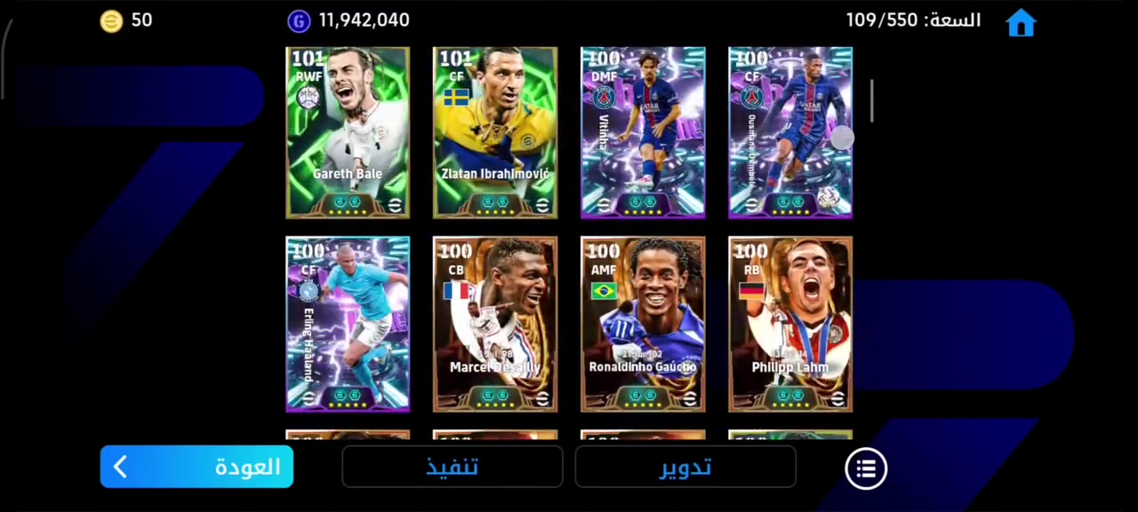لعشاق لعبة efootball
السلام عليكم
حسابي الشخصي ومكفول من كلشي 
🏅 مميزات الحساب 🏅
🛑 Rate 3343 قابل للزيادة 
🛑 دبل بوستر : 97 
🛑 لاعبين البلتز : 10
🛑 Big Time ( بيك تايم ) : 11 
🛑 إبيك : 52 
🛑 شوتايم : 34 

ملاحظه : بيع الحساب فقط وجه لوجه / اني من كربلاء 
الحساب مربوط كونامي وكوكل مكفولين 
السعر : مليونين قفل 
رقمي _ وتساب / ***********
