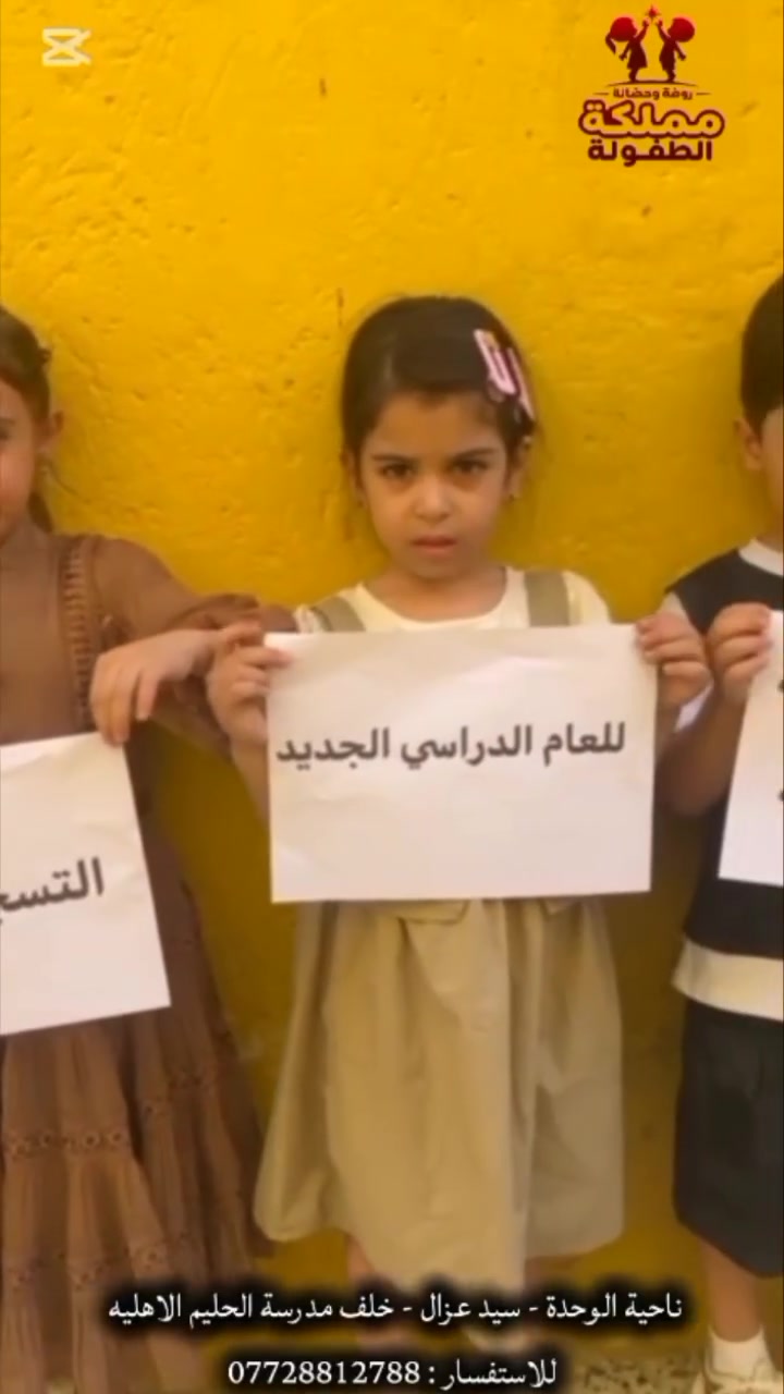 تخفيضات مستمرة طوال شهر 9
سارعوا بالتسجيل لضمان حصولكم على خصم للشهر الاول

#شعارنا #لسنا #الوحيدون #لكننا #نطمح #ان #نكون #الافضل
ناحية الوحدة - سيد عزال - خلف مدرسة الحليم الاهلية 
للاستفسار ***********
