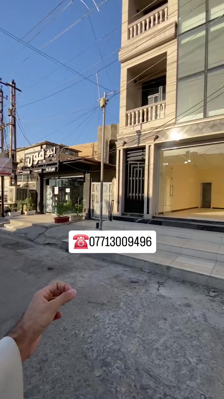 بناية  للبيع حي الجهاد مربع الضباط
بوارد شهري ممتاز
للتواصل 
***********☎️
