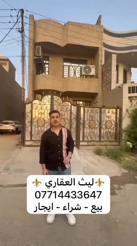 عقار للبيع • بدون تفاصيل • موقع غير محدد