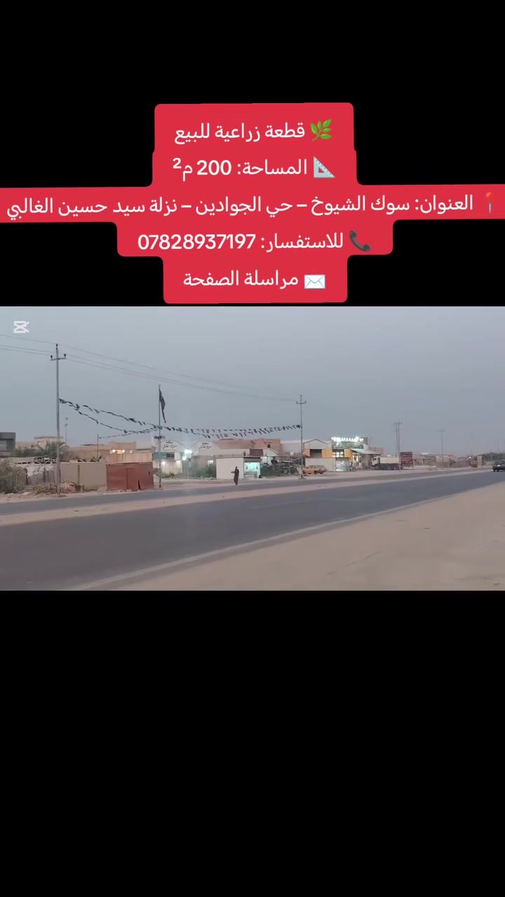 الاستفسار ***********
