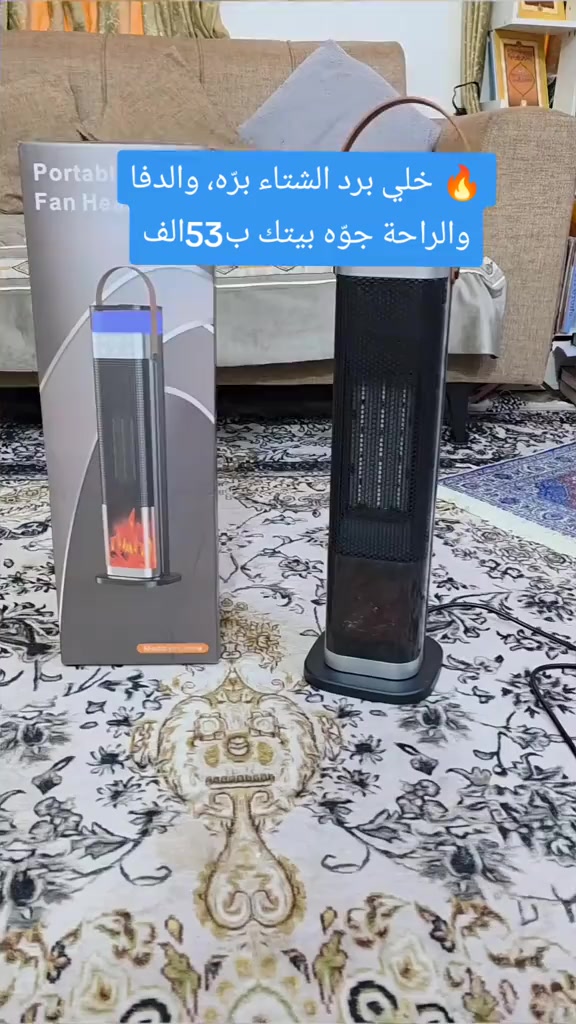 مدفأة مروحية • ٢٠٠٠ واط • محمولة