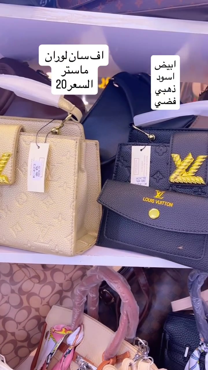 اف سان لوران • ماستر • متعدد الالوان