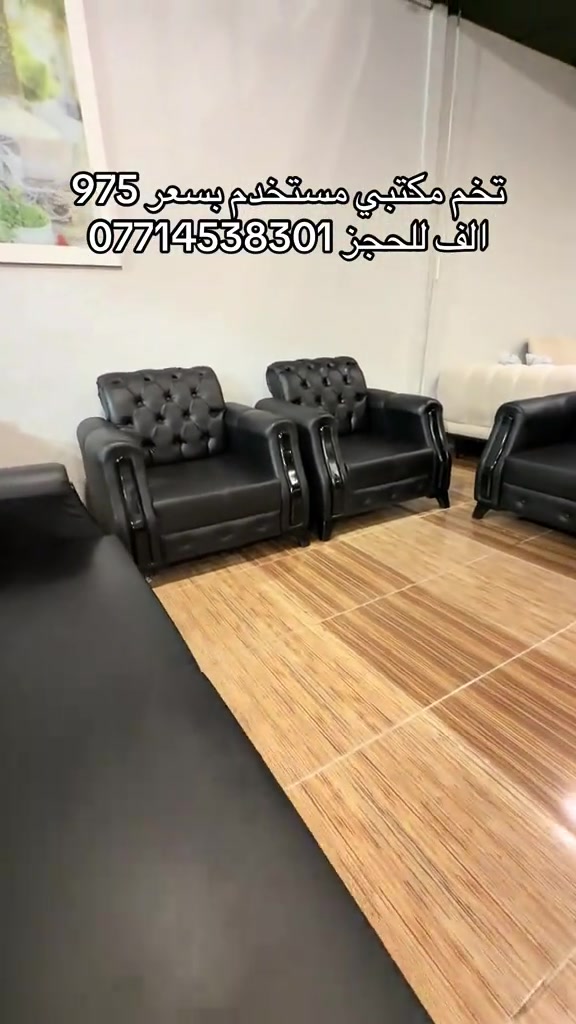 تخم مكتبي • مستخدم • فلوريا