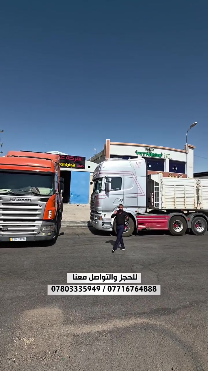 وصل الجديد | بطاريات ماليزي الأصلي بجميع القياسات إنتاج 2026 بيع جملة ومفرد وبأسعار مناسبة تناسب الجميع شركة الغازي التجارية 

للتواصل والاستفسار، يمكنكم زيارة أحد فروعنا التالية:

📍 الفرع الأول: البصرة – شارع التجاري – مقابل شارع البهو 📞 *********** 📞 ***********

📍 الفرع الثاني: البصرة – بداية شارع التجاري – قرب تقاطع التجاري 📞 *********** 📞 ***********

📍 الفرع الثالث: الزبير – قرب السيطرة البحرية 📞 ***********

📍 الفرع الرابع: المدينة – فلكة الفتحية – عمود 351 📞 ***********

شركة الغازي التجارية ثقة وجودة وخدمة متميزة دائماً في خدمتكم

#جديد #بطاريات #ماليزي #اصلي #2026
