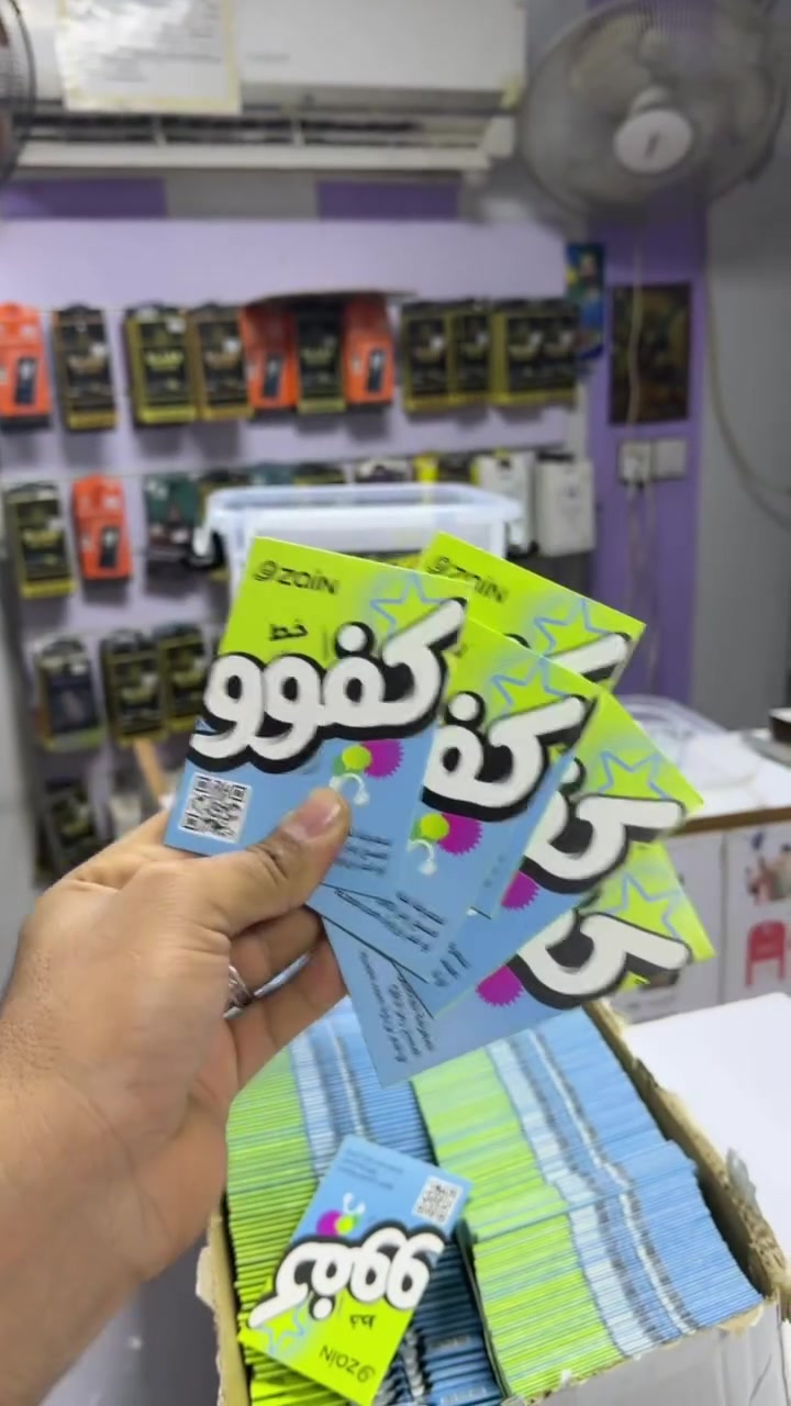 🔥🔥 بلاش بلاش بلاش! 🔥🔥
📱 خط إنترنت أسبوعي مجاناً!
😱 شمنتظر بعدك؟ يلااا تعال!
💥 تريد تاخذ؟ خذ 5 خطوط بلاش!
لا تفوّت العرض، الفرصة محدودة ⏳🔥
📍 مركز زين للموبايل
كربلاء – الحر – بداية حي العسكري

مقابل مأكولات ريحان
🚨 تعال هسه وخذ خطوطك قبل ما يخلص العرض!
