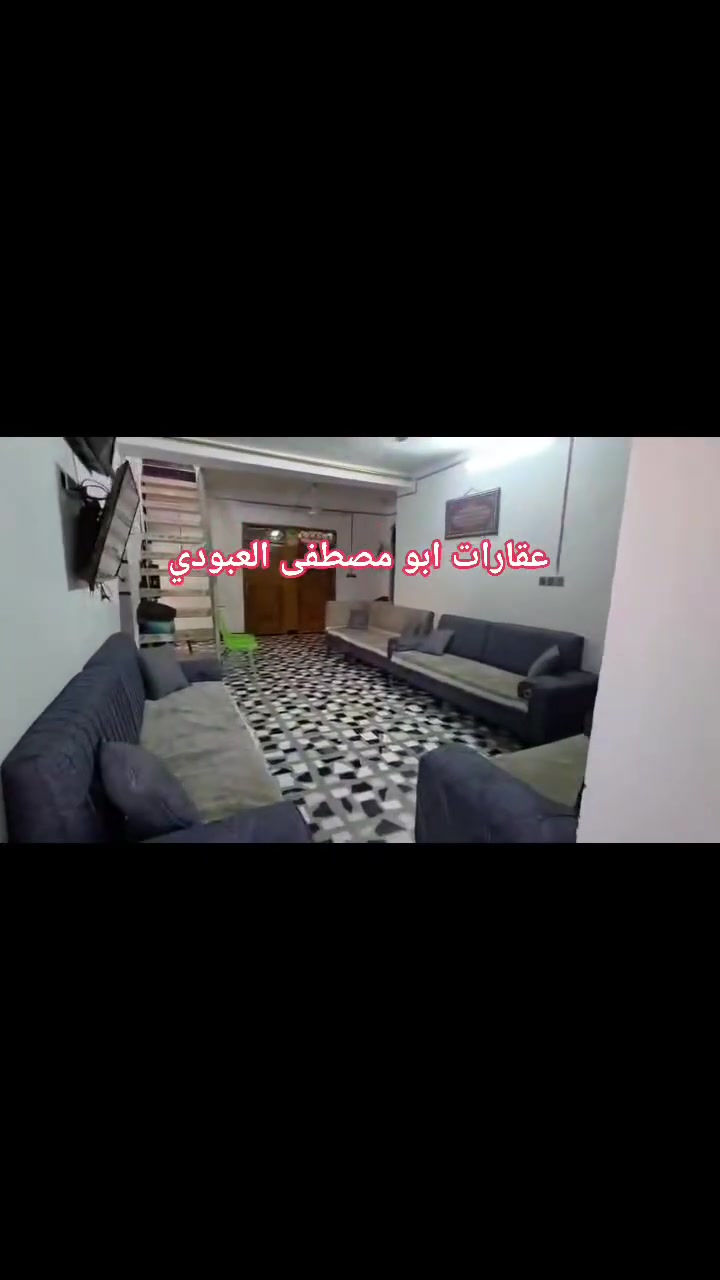 عقار للبيع بحي #العسكري قرب شارع العسكري گبل 
مساحته 150 متر بيع مستعجل 
مطبخ حار ومطبخ بارد + صاله كبيره + ثلاث غرف بالارضي وغرفه فوك + صحيات داخليه وخارجيه + مكشوفات اثنين
حي العسكري خلف مول السنبلة 
للستفسار مراجعه عقارات ابو مصطفى العبودي ㊗️
*********** مصطفى العبودي 
عنوان المكتب\ حي المكرمه شارع طاقه بجانب مطعم سيد سعد
