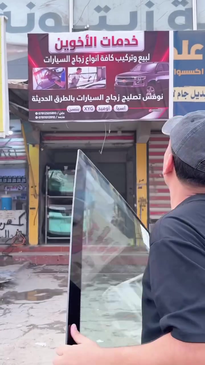 خدمات سيارات • بدون تفاصيل