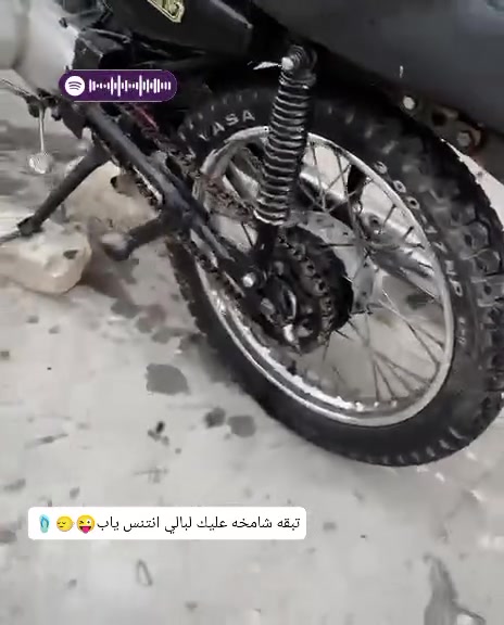 انتنس • حربيه • مايدخن