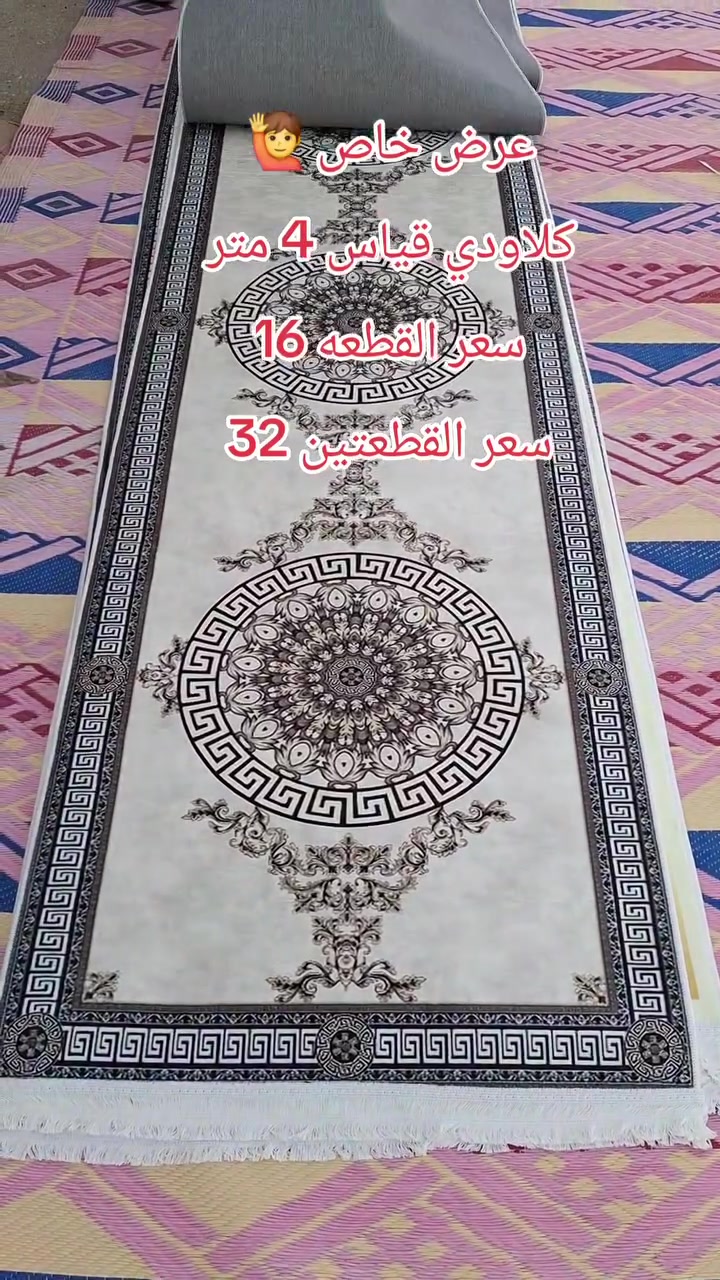 كلاودي • ٤م • السماوة