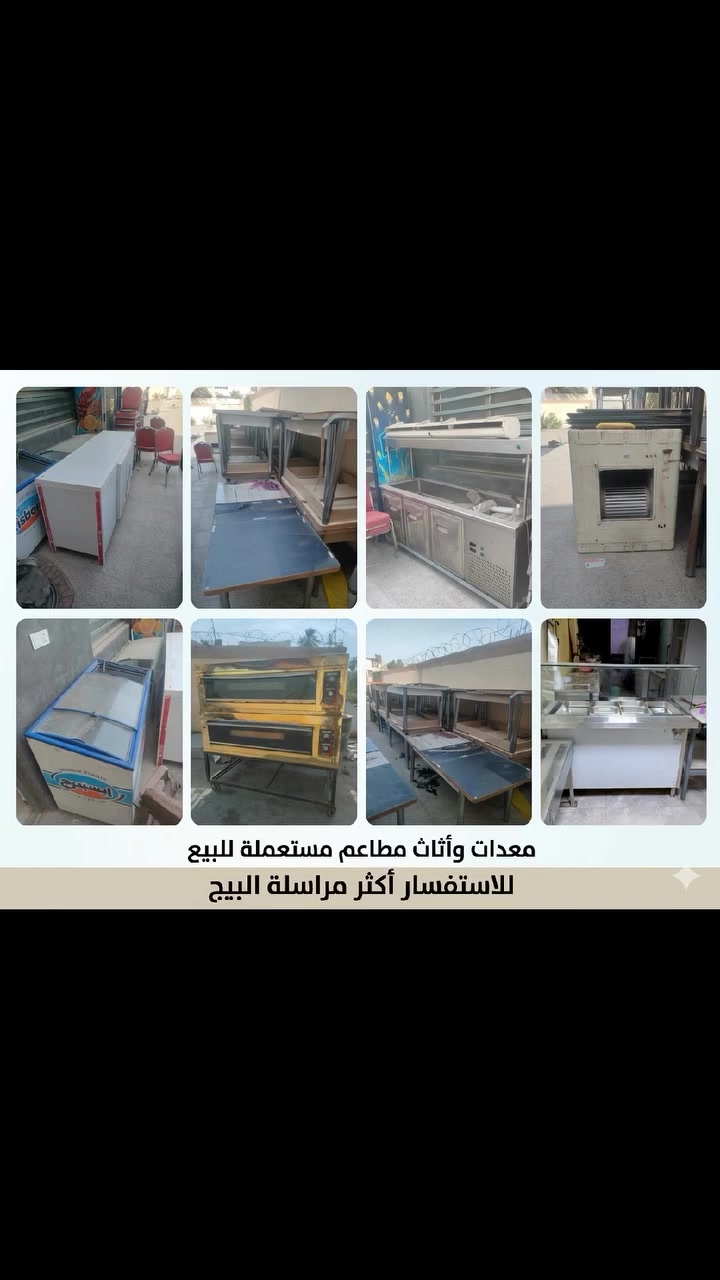 ديكور بيت • مراسلة • تلبيج
