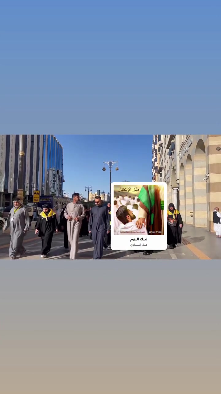 عمره بتاريخ 14/8/2026 
مطار البصره الدولي 
الرحلة شاملة جميع الخدمات 
بسعر 900 الف دينار عراقي نقدا 
ويتوفر القسط بسعر 1.200.000 عراقي 
ثبت مقعدك من الان 
***********
***********
