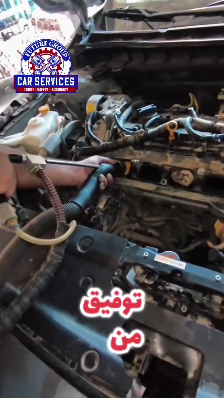 🚘🔧 مركز خدمات المستقبل

نوفر لسيارتك خدمات متكاملة باستخدام الزيوت والفلاتر الأصلية والمناسبة حسب نوع ومواصفات السيارة 🛢️🔩

✨ خدماتنا:

🛢️ بيع وتبديل الزيوت الأصلية لجميع أنواع السيارات
🔩 فلاتر أصلية حسب نوع ومواصفات السيارة
⚙️ تبديل زيت الكير بالجهاز
🔧 خدمة الكير تشمل الكيس والتورباين حسب حاجة السيارة
🌡️ تنظيف وتبديل منظومة الراديتر
🌰 إدامة غرف الاحتراق بقشور الجوز وإزالة ترسبات الكاربون من مجاري السحب والصمامات
💻 فحص وتشخيص وبرمجة الأعطال بأحدث أجهزة الفحص
⛽ تنظيف منظومة الوقود والفيت بم والنوزلات
🧼 غسيل خارجي وتنظيف داخلي
💡 جلي وتلميع إنارة السيارات وزراعة العدسات

📍 بعقوبة - تقاطع السادة - مقابل ملعب الحكيم

📞 للاستفسار والحجز:
***********
***********

مركز خدمات المستقبل... ثقة • أمان • دقة
TRUST • SAFETY • ACCURACY

#مركز_خدمات_المستقبل #بعقوبة #تقاطع_السادة #ملعب_الحكيم #زيوت_أصلية #فلاتر_أصلية #زيت_الكير #الكير #التورباين #الراديتر #قشور_الجوز #غسيل_سيارات
