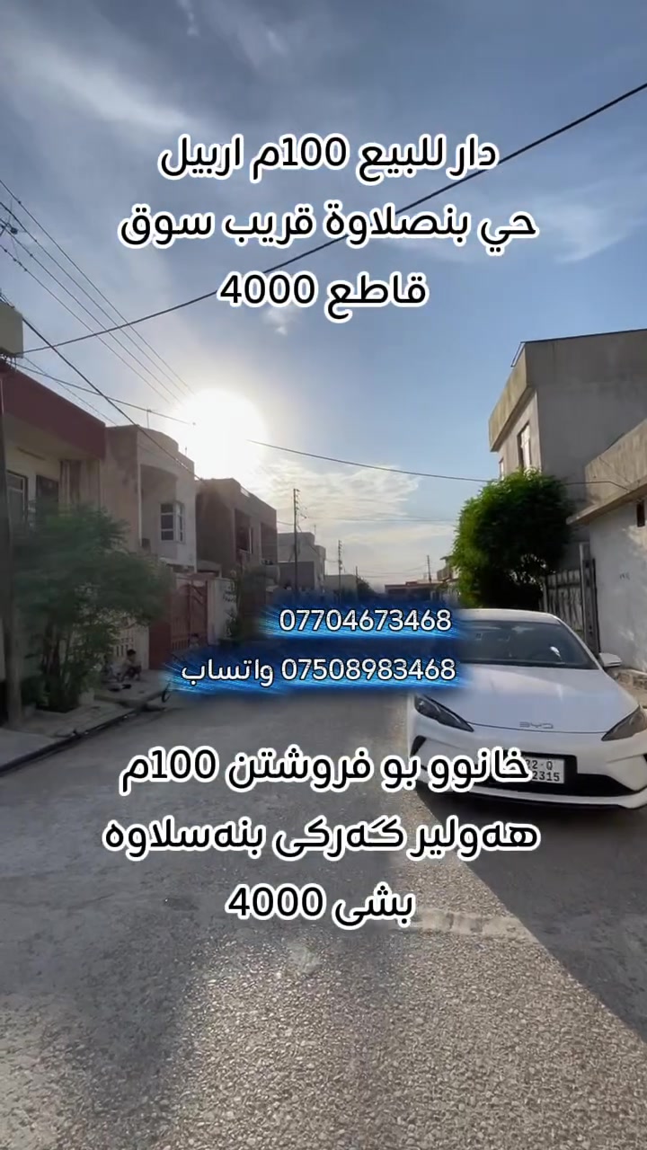 بنصلاوه بلوك ١٧ • ١٠٠م٢ • غرفتين