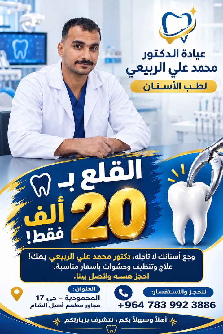 دعم المشاريع الصغيره في المحموديه
