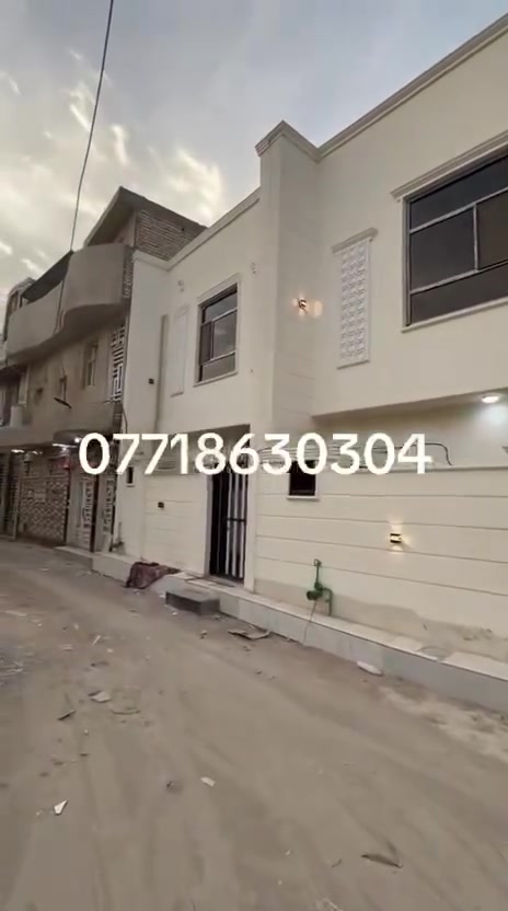 بيت طابقين • ٦٠م • كربلاء باب بغداد