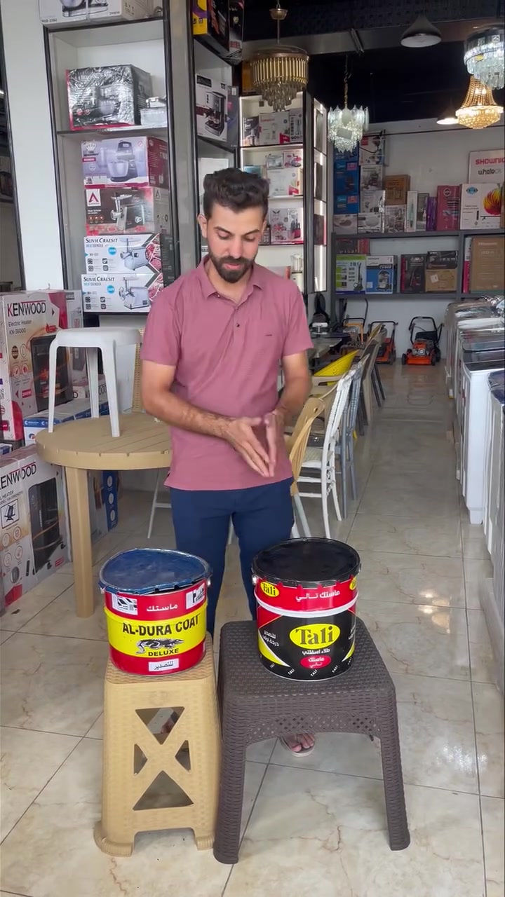 ماستك عراقي • درجة أولى • جملة ومفرد
