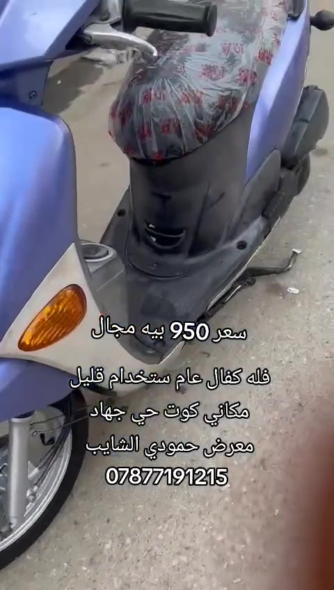 فله • كفال عام • كوت حي جهاد