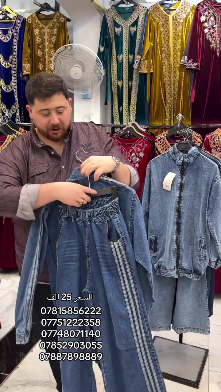 ملابس • للبيع