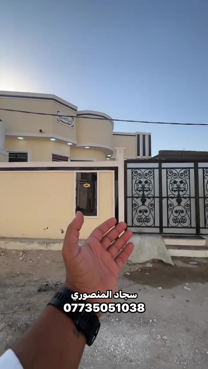 دار سكن البيع طابو زراعي عراقي المساحه ١٩٠ متر 
البناء حديث وشغل درجه أولى 
العنوان البصرة ابي الخصيب حمدان البز 
السعر المطلوب ٩٥ مليون وقابل للتفاوض 
يحتوي على استقبال مطبخ صاله غرف منام عدد ٢ صحيات داخليه و خارجيه 
كراج 
الاستفسار 
***********
سجاد المنصوري الاستثمار العقاري
