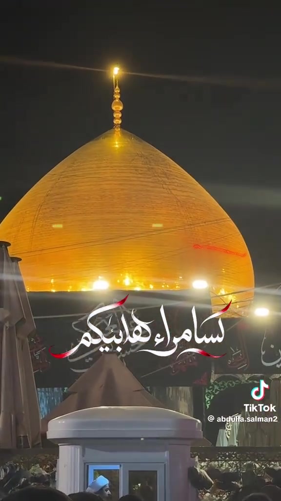 زيارات العتبات المقدسه الحجز على هذا الرقم فنادقنا قريبه على الحرم سياراتنا حديثه النفر 20 الحجز على هذا الرقم ***********
