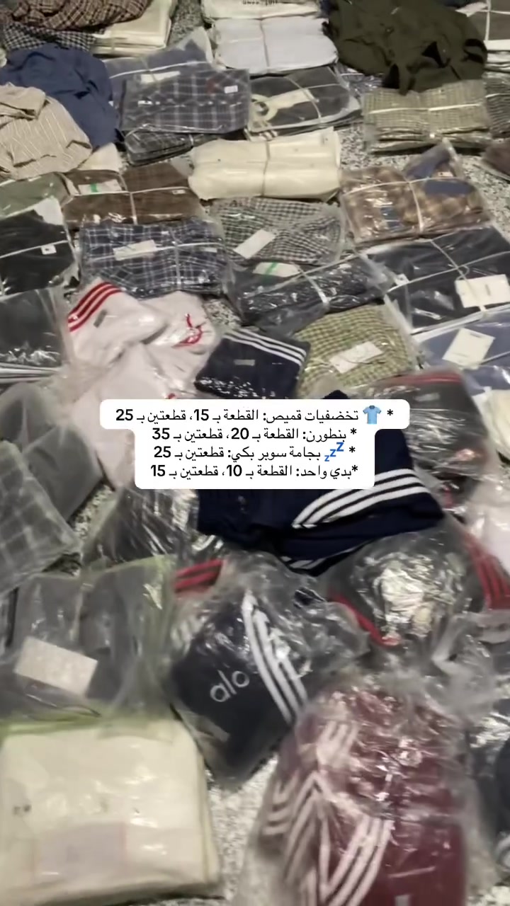 أوت فت • بابل الشوملي • توصيل